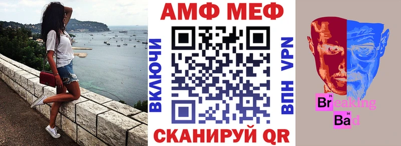 как найти закладки  Семёнов  АМФЕТАМИН 97% 