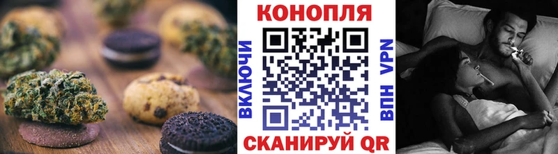 цена наркотик  Семёнов  Cannafood конопля 
