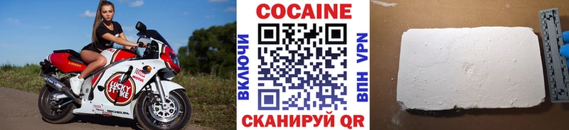 COCAIN Columbia  даркнет сайт  Семёнов 