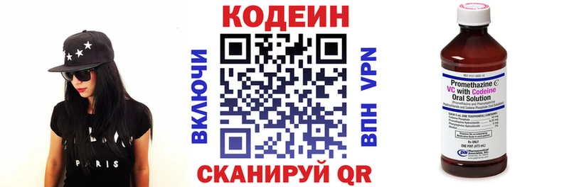 как найти закладки  Семёнов  Codein Purple Drank 