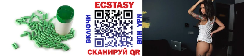 цены   Семёнов  Ecstasy 280мг 
