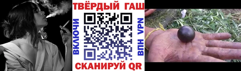 ГАШИШ хэш Семёнов