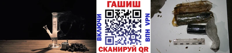 ГАШИШ убойный Семёнов