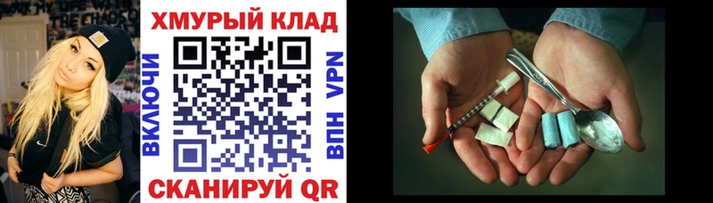 ГЕРОИН гречка  Семёнов 
