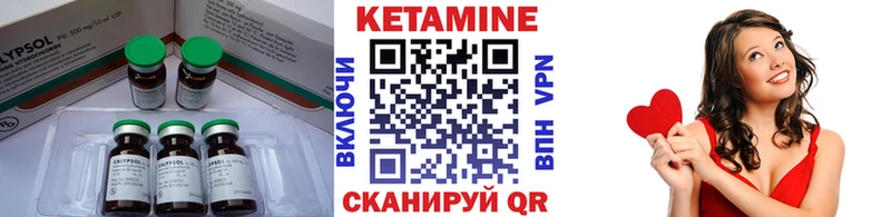 Кетамин VHQ  дарнет шоп  Семёнов 