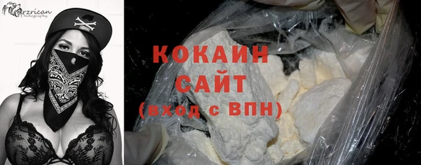 MESCALINE Рославль