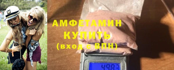 синтетический гашиш Сафоново