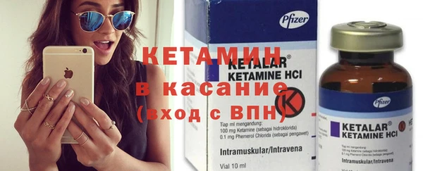 MESCALINE Рославль