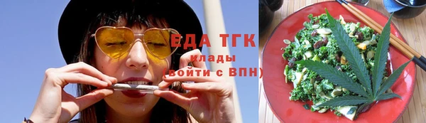 прущая мука Богородицк