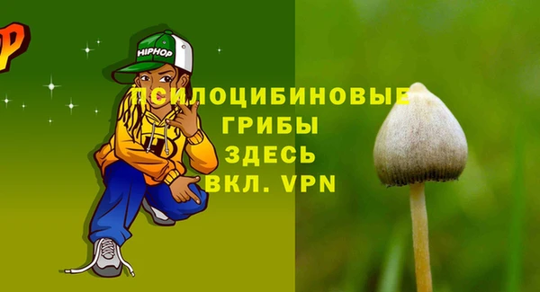синтетический гашиш Сатка