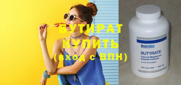 дживик Саяногорск