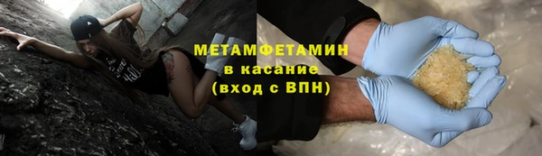 MESCALINE Рославль