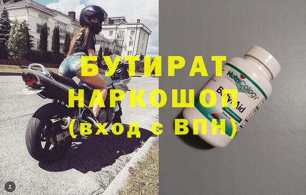 тгк Няндома