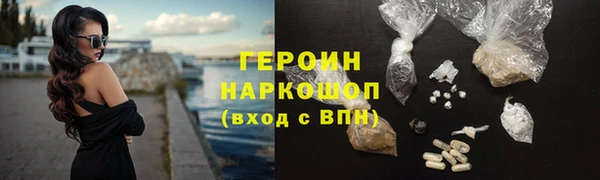 синтетический гашиш Сатка