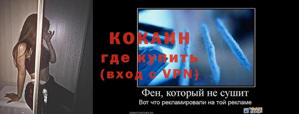 синтетический гашиш Сафоново