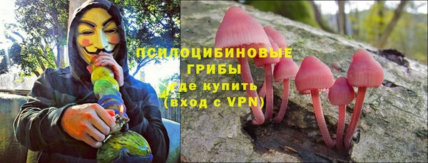 MESCALINE Рославль