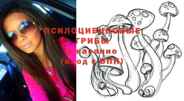 синтетический гашиш Сафоново