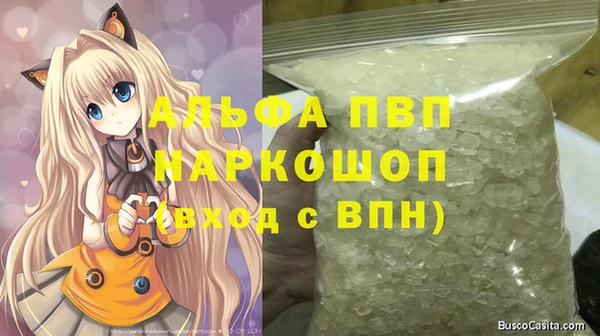 мдпв Россошь