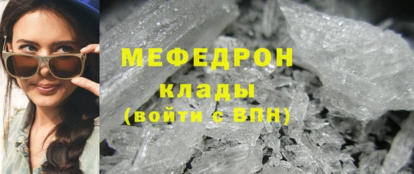 синтетический гашиш Сафоново
