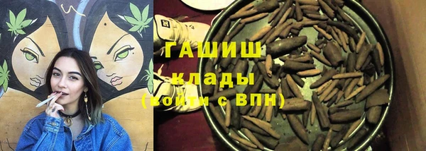 синтетический гашиш Сафоново