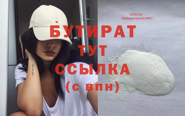 синтетический гашиш Сафоново
