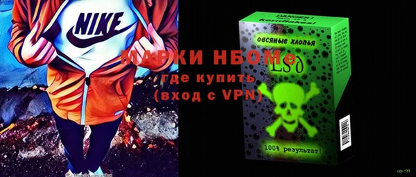 MESCALINE Рославль