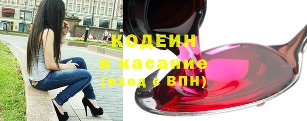 синтетический гашиш Сатка