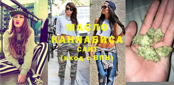 MESCALINE Рославль