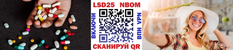 LSD-25 экстази ecstasy  закладки  mega как зайти  Семёнов 