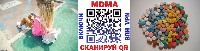МДМА кристаллы  хочу   Семёнов 