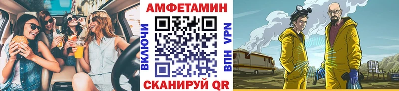 KRAKEN tor  Семёнов  Метамфетамин мет 