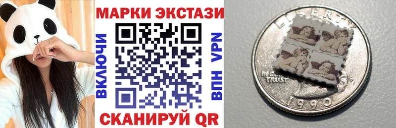 это клад  Семёнов  Марки N-bome 1500мкг 