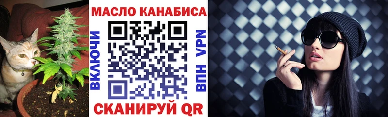 маркетплейс клад  Семёнов  Дистиллят ТГК жижа 
